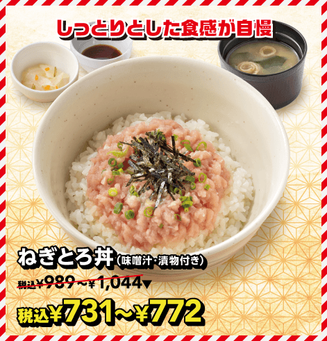 Menu 9