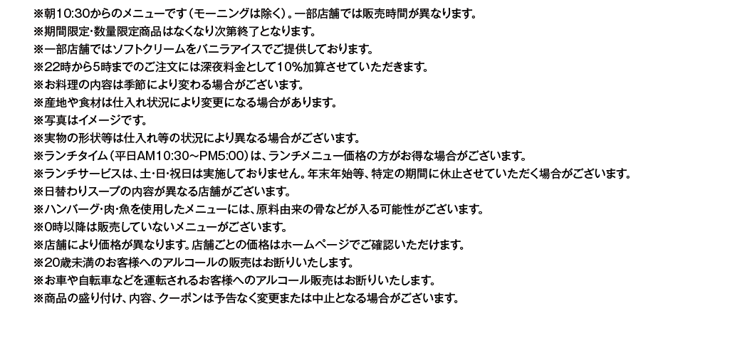 Notes