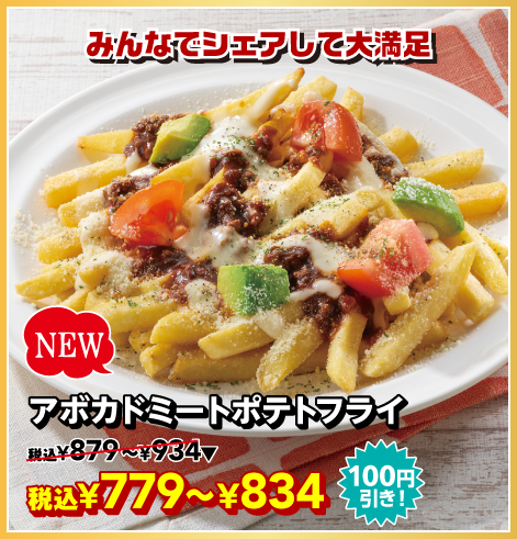 Menu 11