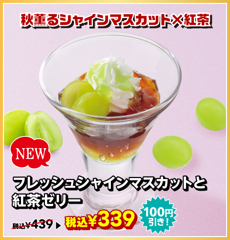 Menu 12