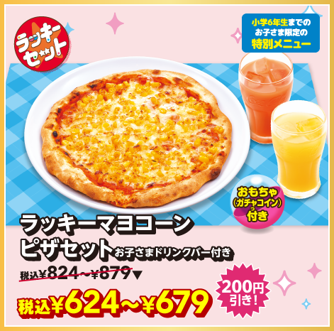 Menu 16