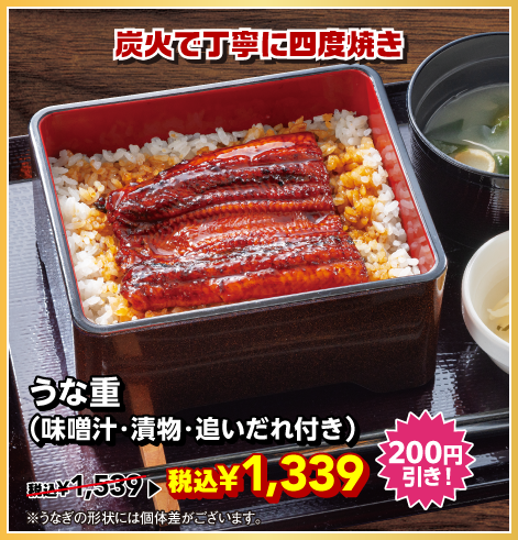 Menu 8
