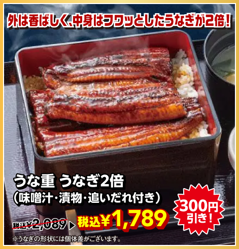 Menu 9