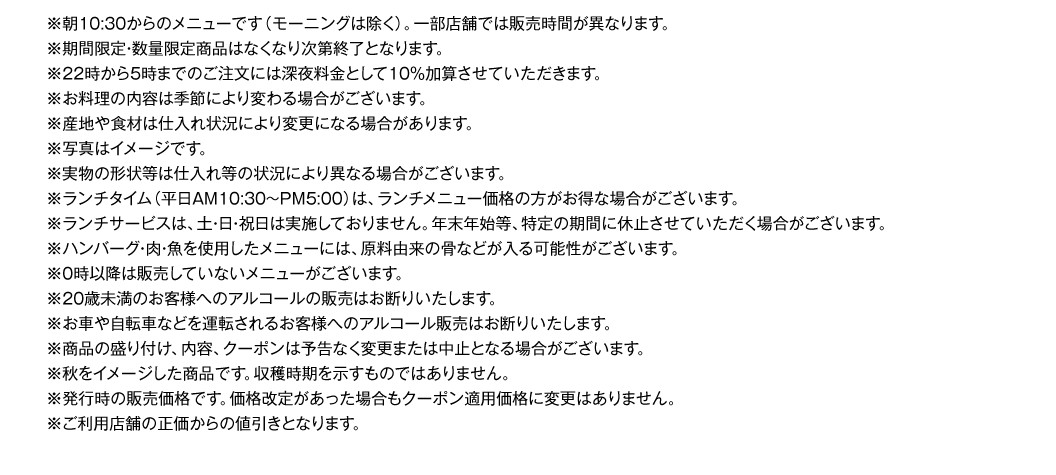 Notes