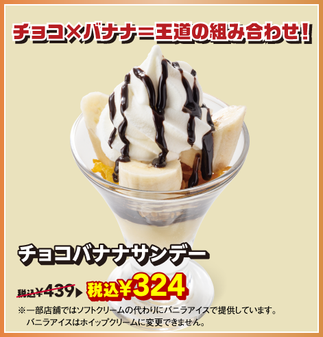 メニュー14