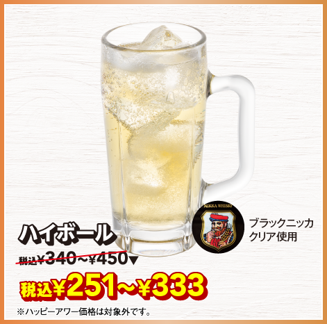メニュー20