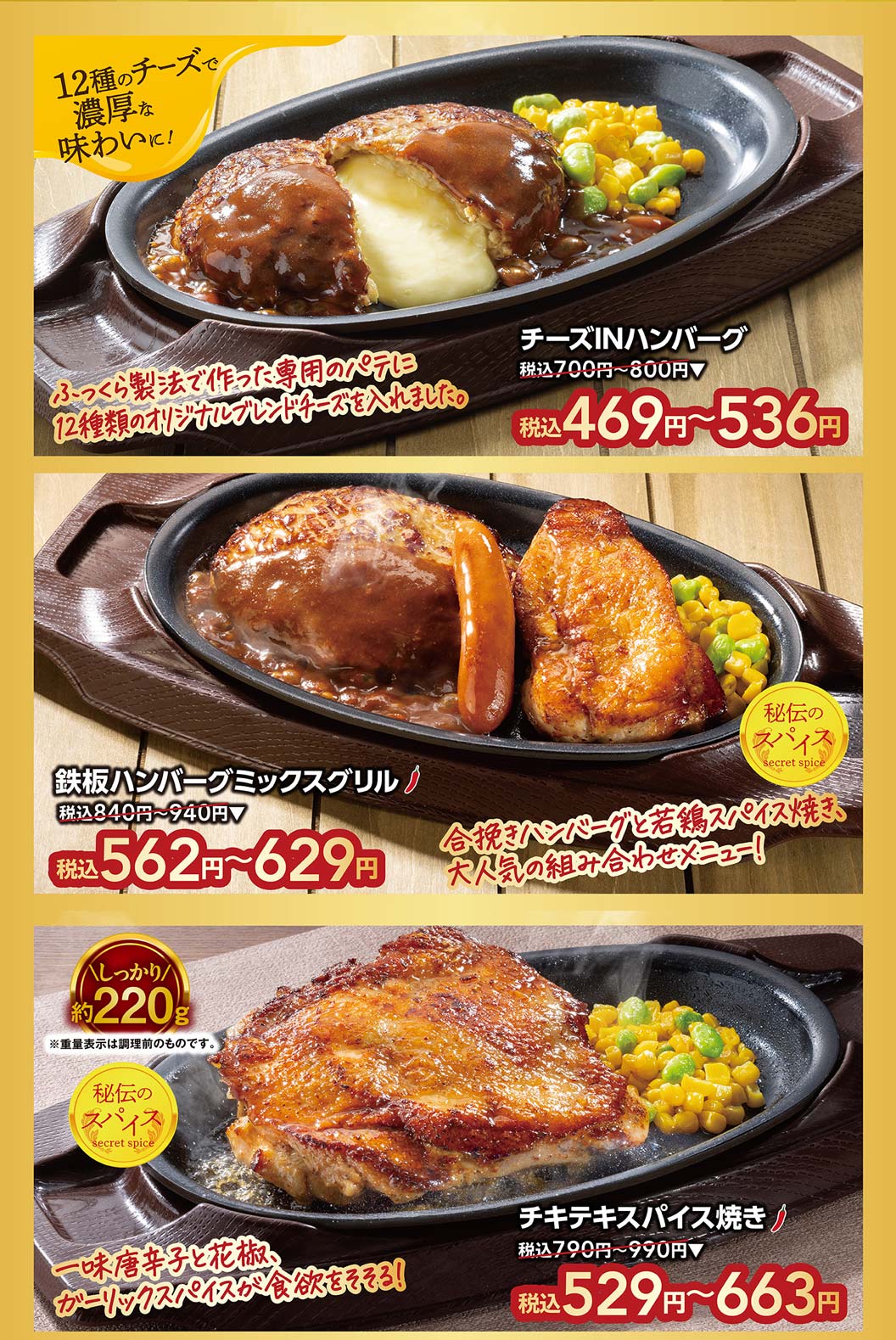33％OFF特別クーポン