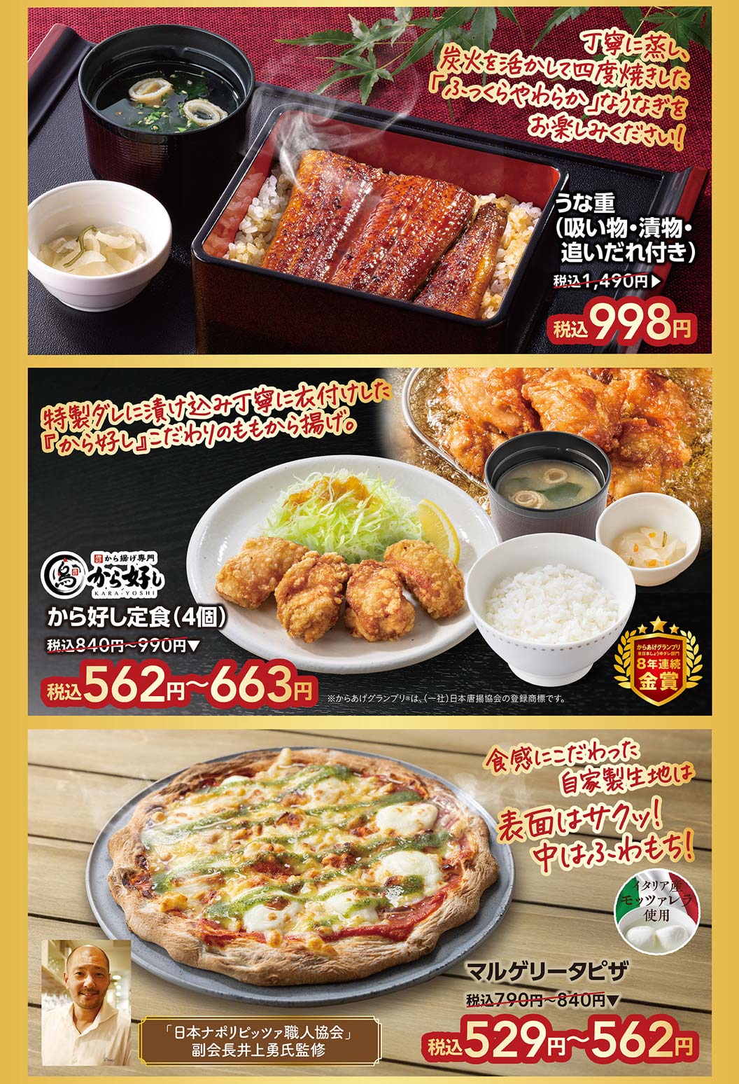 33％OFF特別クーポン