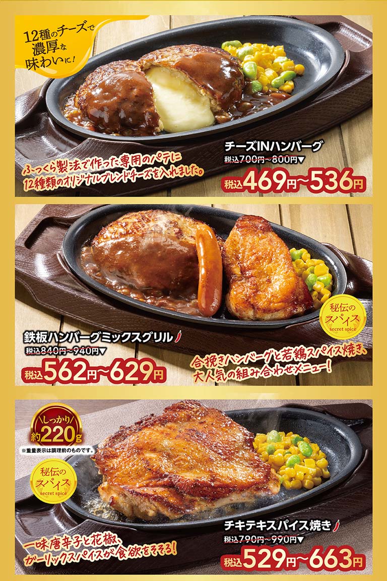 33％OFF特別クーポン