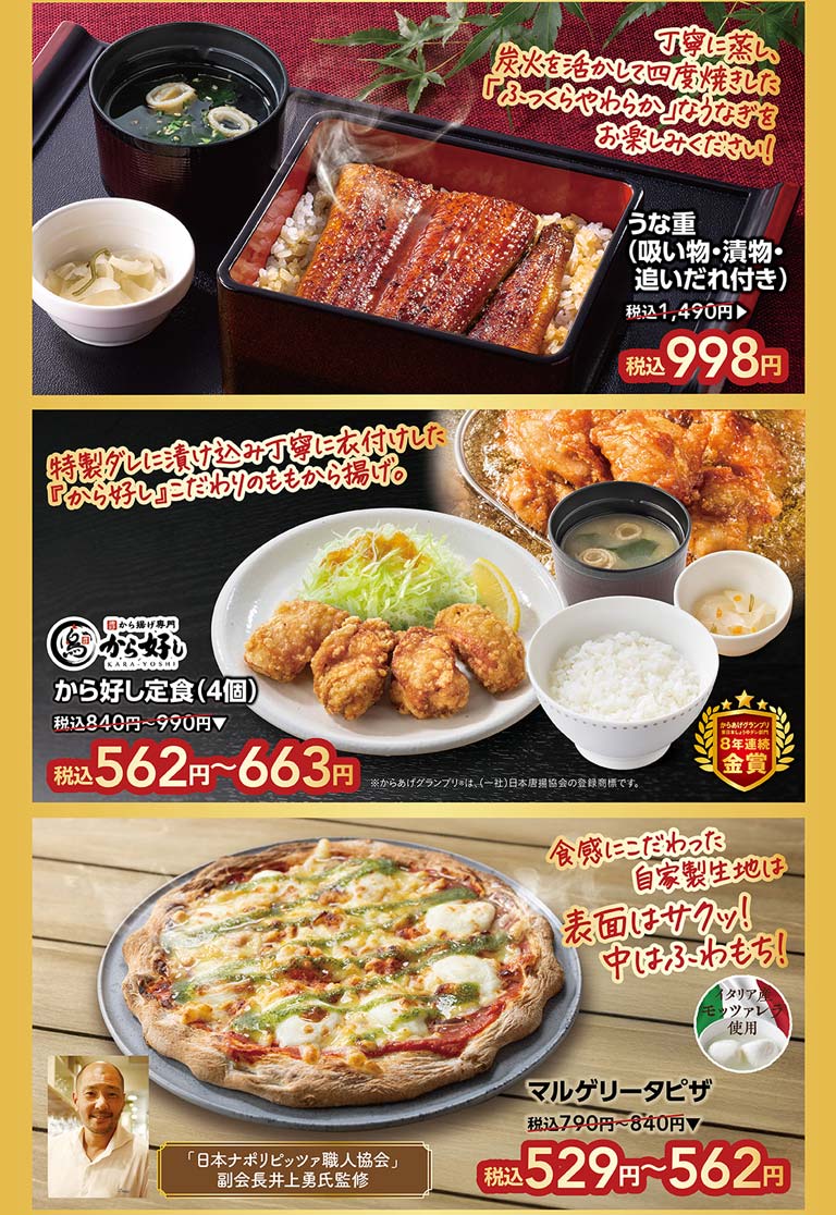 33％OFF特別クーポン