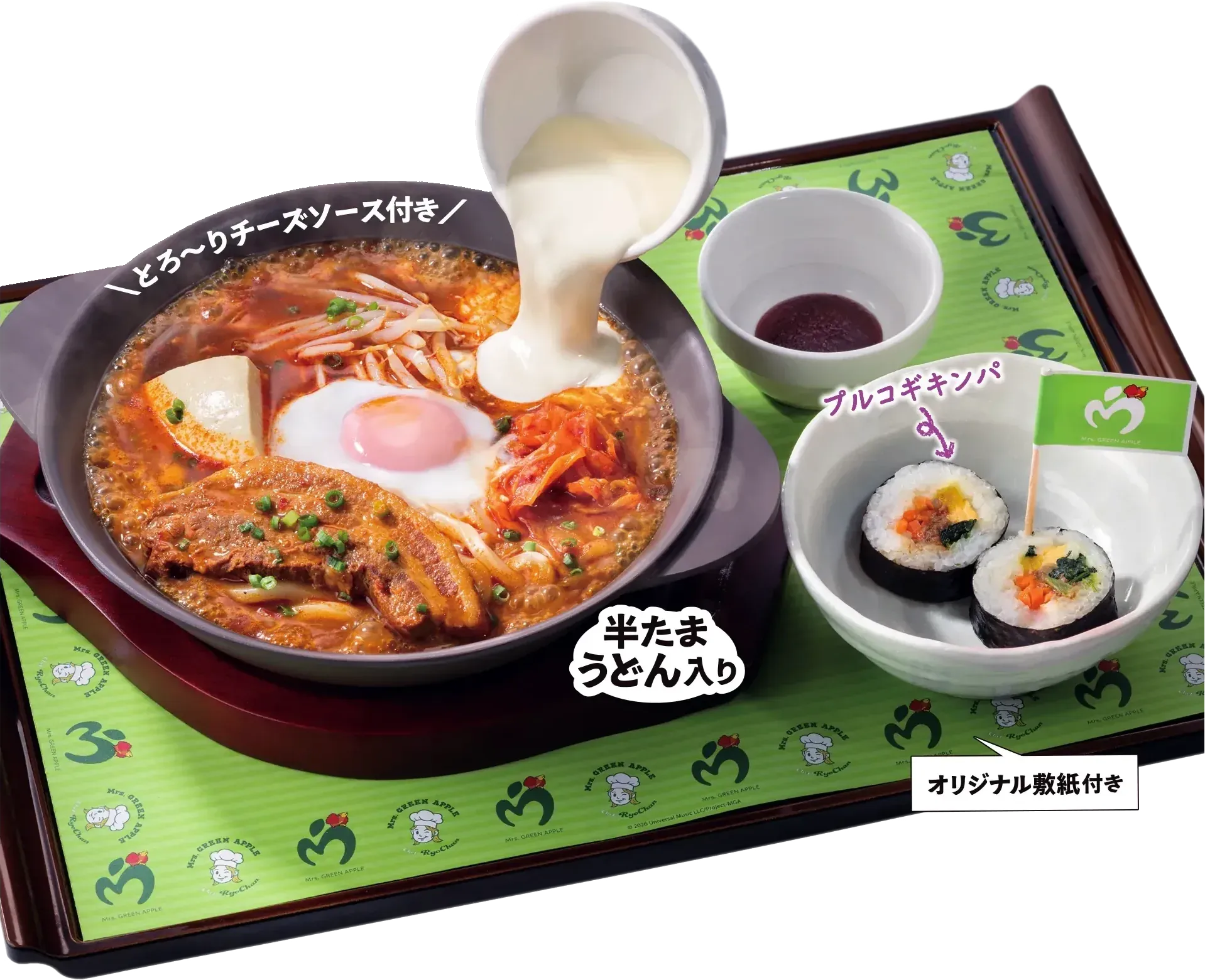 とろ〜りチーズソース付き 半たまうどん入り ブルコギキンパ オリジナル敷紙付き