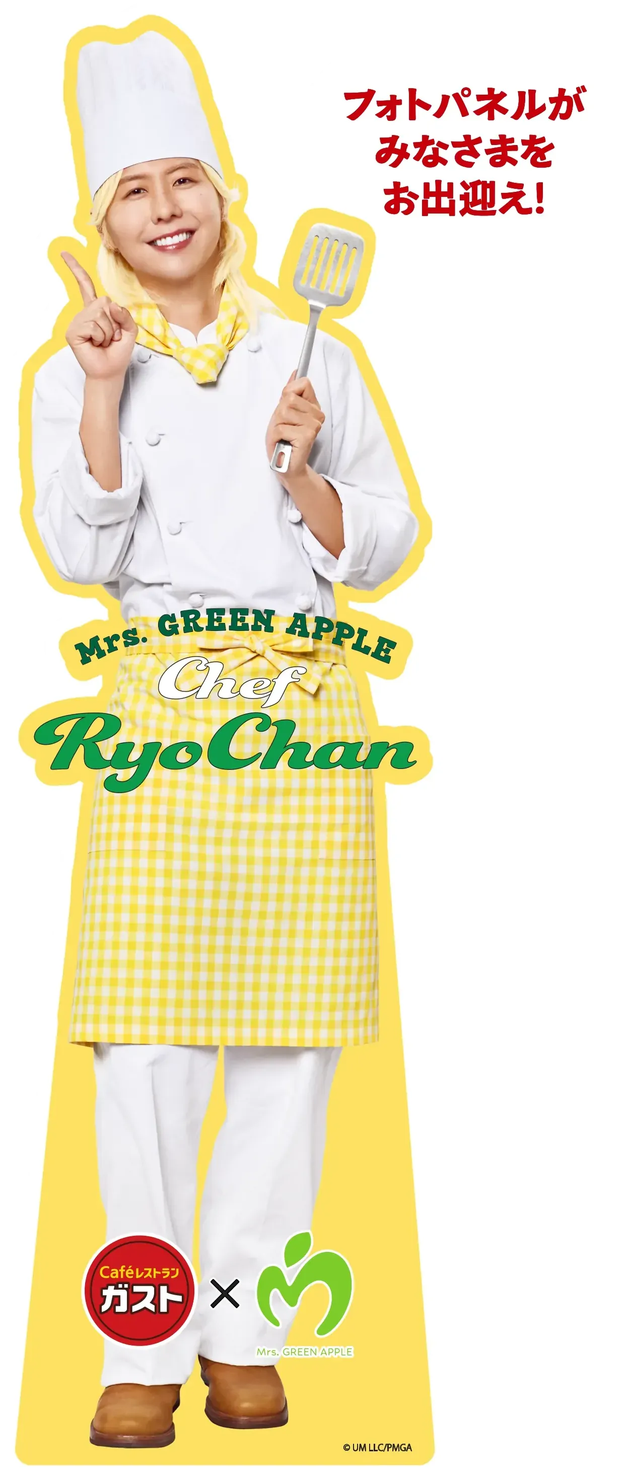 フォトパネルがみなさまをお出迎え！ Mrs. GREEN APPLE Chef RyoChan Caféレストラン ガスト × Mrs. GREEN APPLE © UM LLC/PMGA