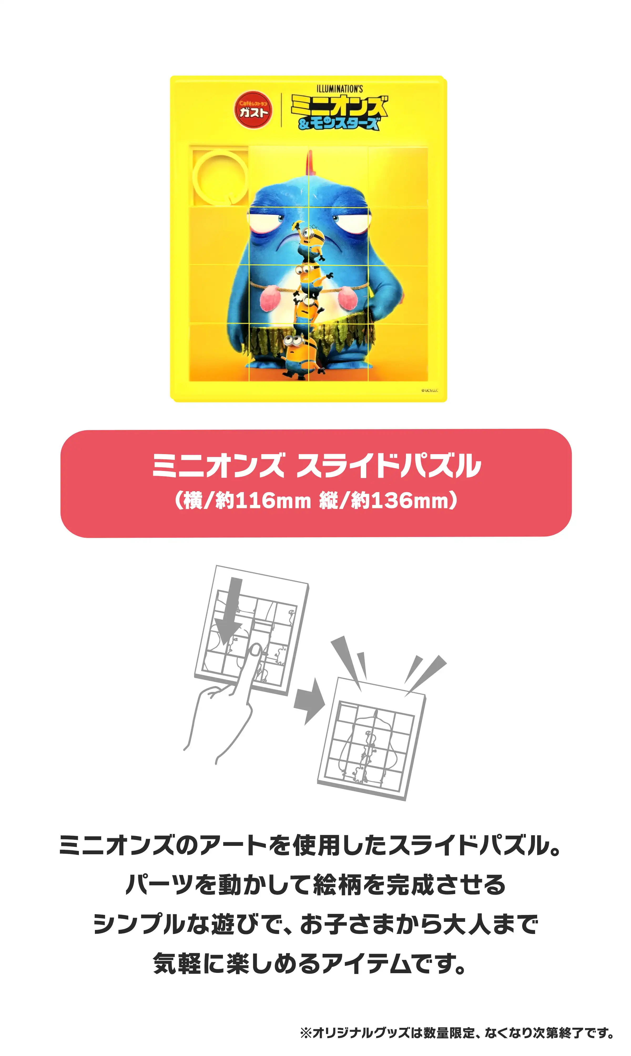 パズル