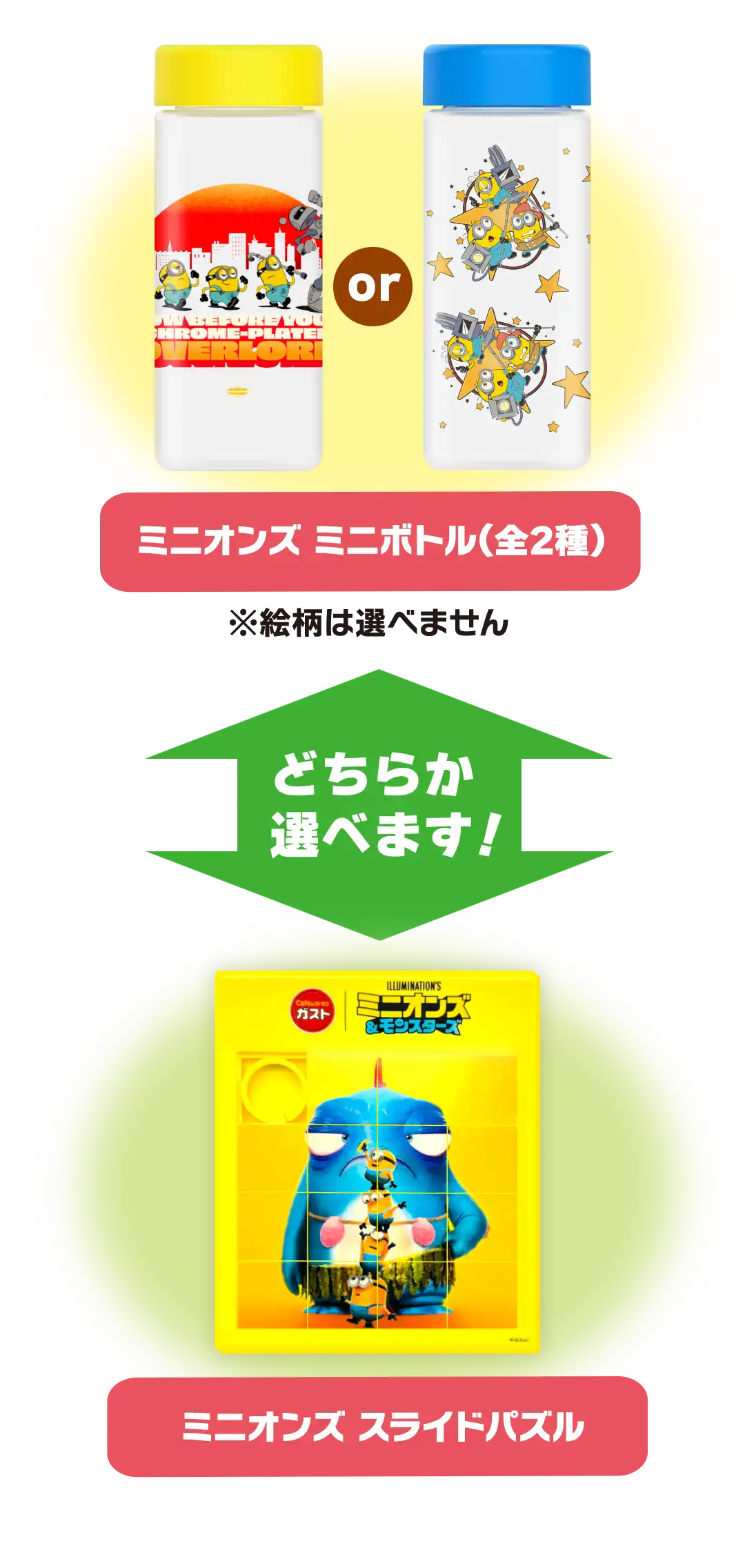 パズル
