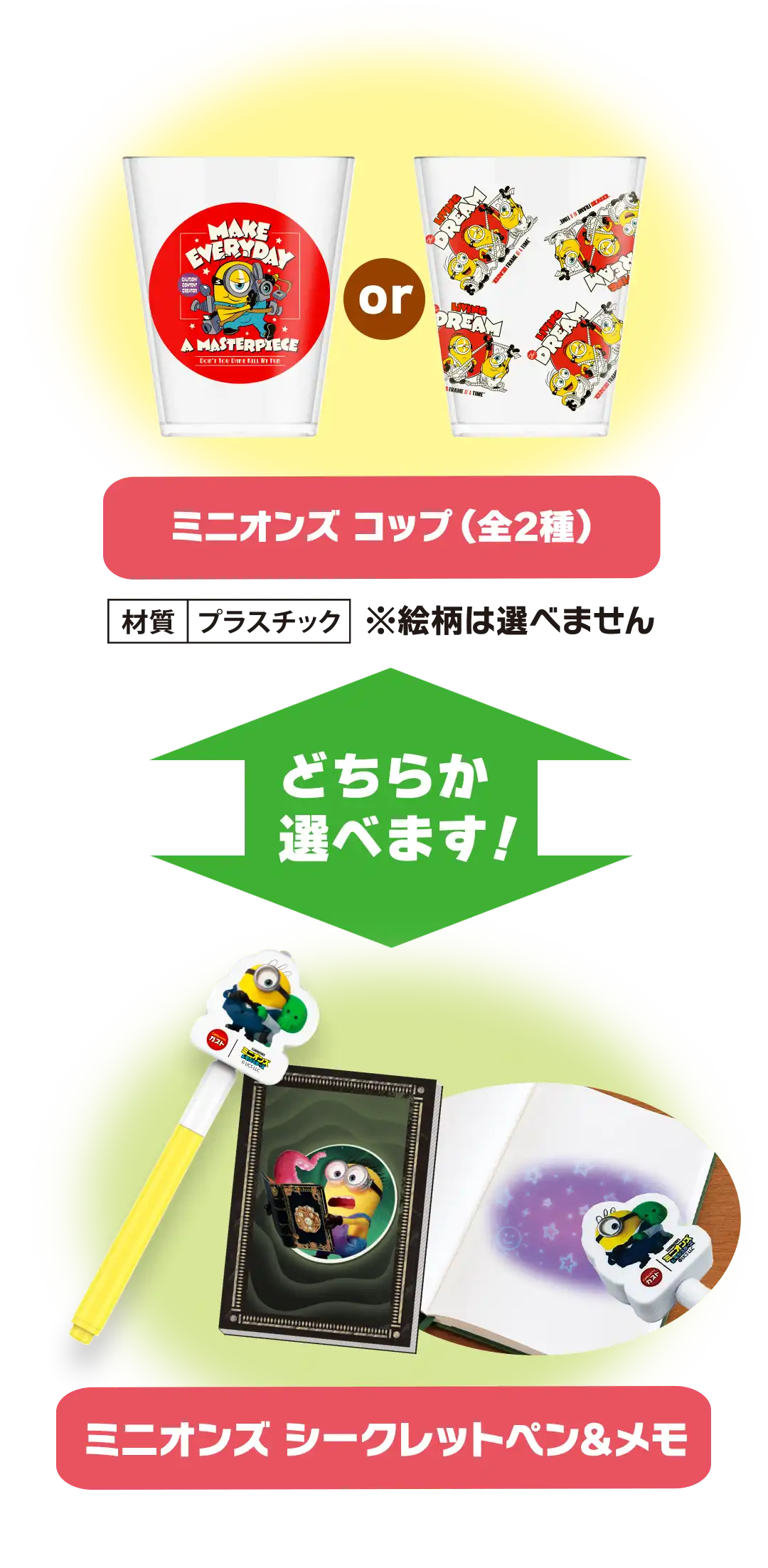 パズル