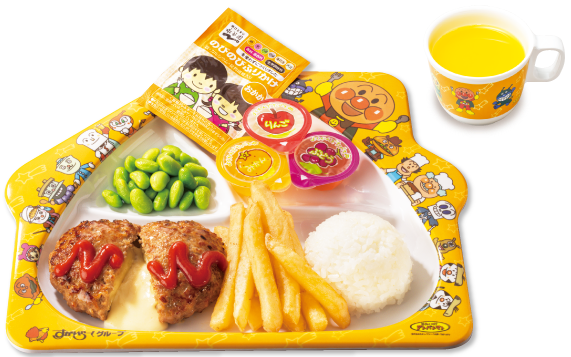 Kids Mini Cheese IN Hamburg (Demi-glace sauce) Plate