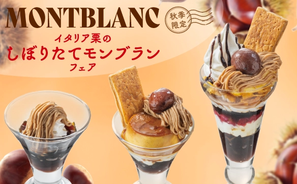 Freshly squeezed Italian chestnut Mont Blanc fair