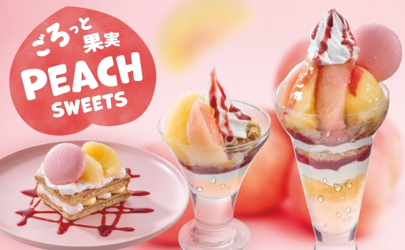 ごろっと果実 PEACH SWEETS
