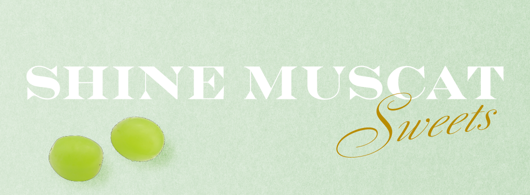 SHINE MUSCAT Sweets