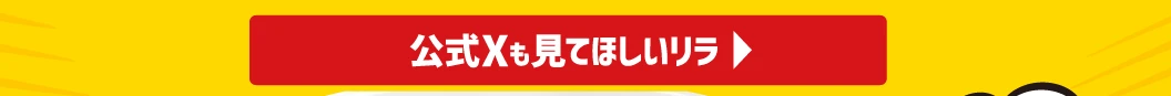 ゴーゴーガストカレー