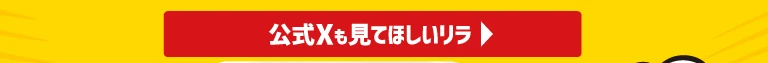 ゴーゴーガストカレー