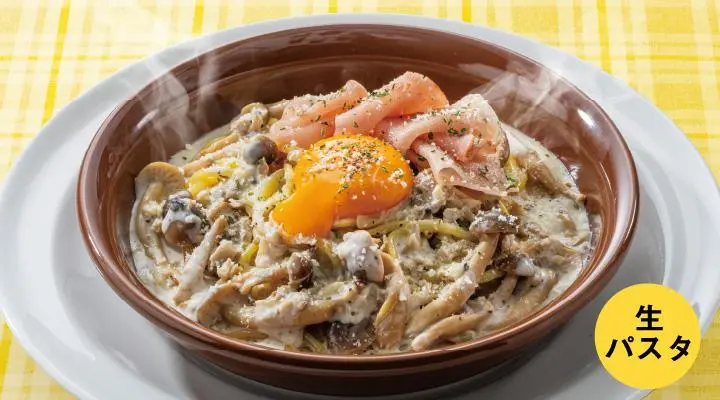 生パスタ・軽食|ガスト メニュー