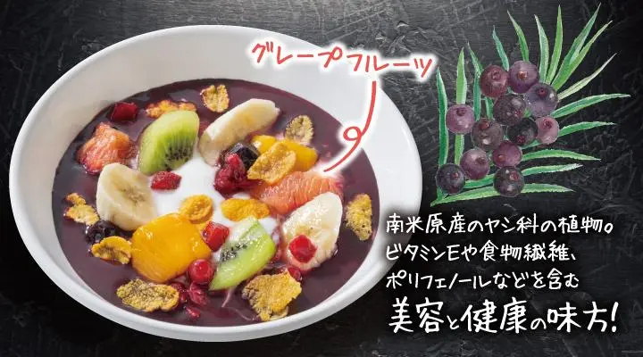 パンケーキ・ミニデザート|ガスト メニュー