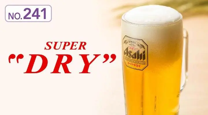 ビール・ワイン|ガスト メニュー