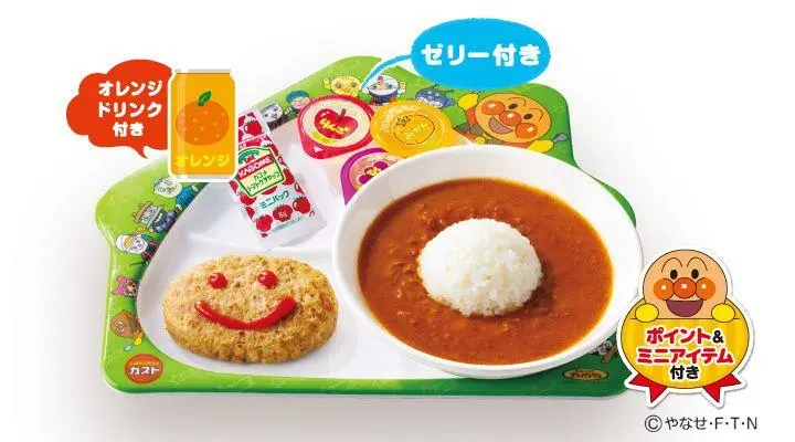 低アレルゲンメニュー|ガスト メニュー