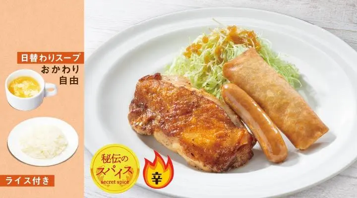 ランチ・日替わり・グリル・軽食|ガスト メニュー