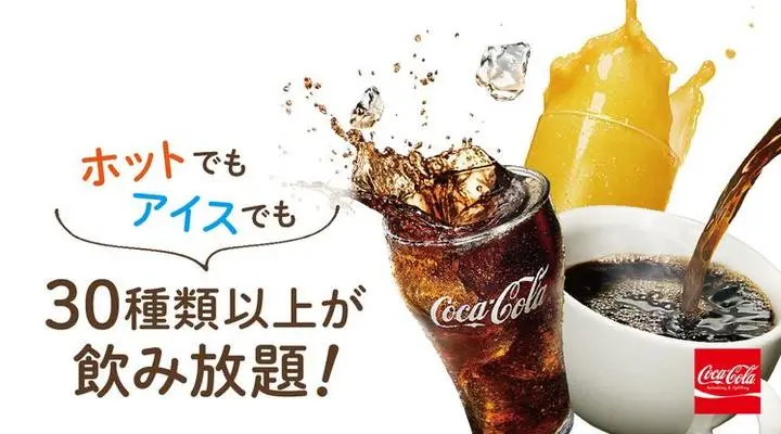 ランチセット ドリンクバー|ガスト メニュー