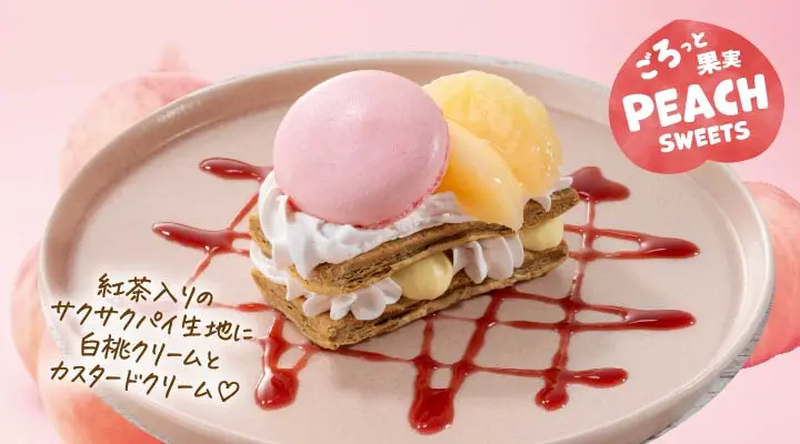 White Peach Mille Feuille | Seasonal dessert | Gusto（ガスト