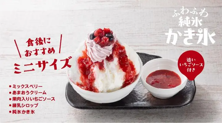 mellojoyトーストストロベリーアイスクリームてるてる坊主、チーズ、プリン犬 mellojoy スクイーズ プリン犬 新品未使用 - メルカリ
