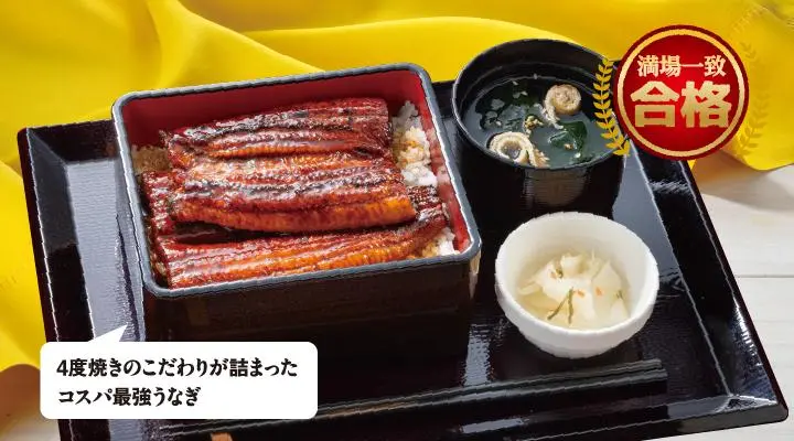 【2025年11月】ジョブチューンはガストの満場一致の結果をランキング順！企業努力がすごいと話題に