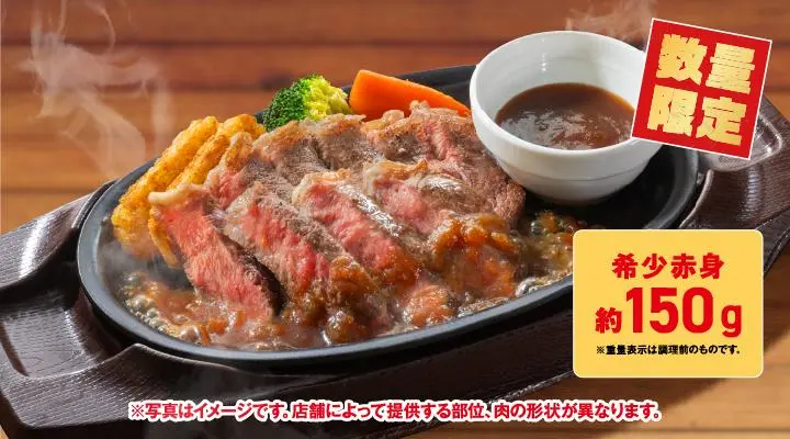 SHARP - ビーフステーキページ 7f6ad038e914071ff436c990f69c49