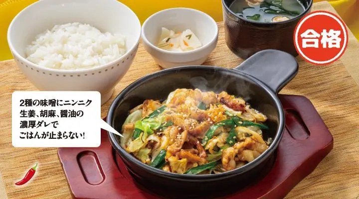 【2025年11月】ジョブチューンはガストの満場一致の結果をランキング順！企業努力がすごいと話題に