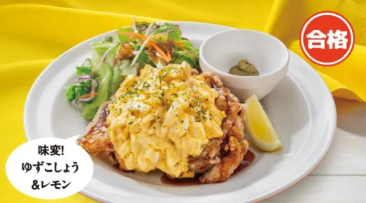 【2025年11月】ジョブチューンはガストの満場一致の結果をランキング順！企業努力がすごいと話題に