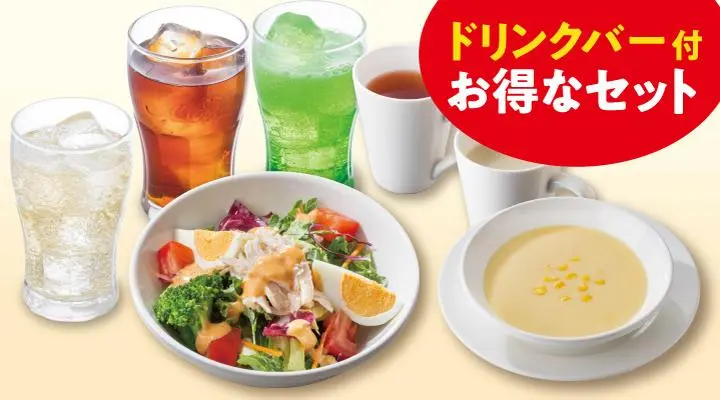 Steamed Chicken and Kale Salad (S) Potage and drink bar set