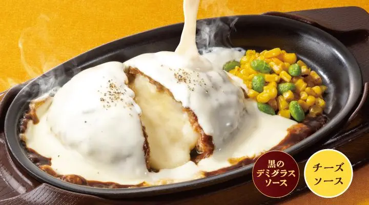 シマエナガとチーズソースハンバーグ チーズONチーズINハンバーグ | チーズIN／チキン |ガスト｜ファミリー