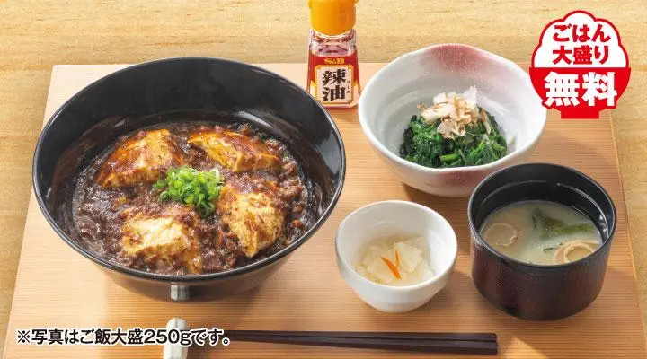 麻婆豆富丼定食 | 和膳／丼 |ガスト｜ファミリーレストラン