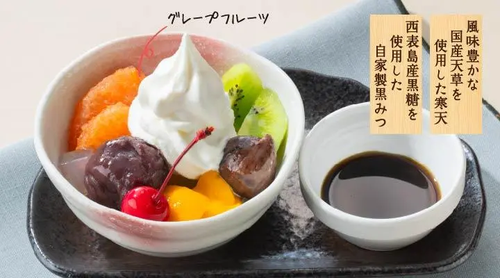 クリームあんみつ 34edde9248175a03a7936ca1e98c19