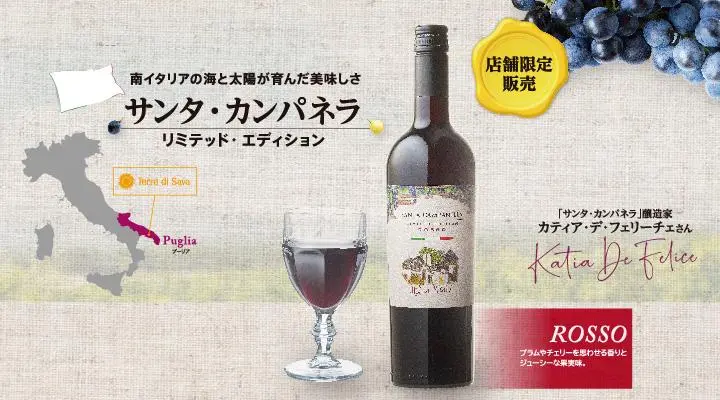 ✿キラ⭐︎♡ 　リボンレイ　✿ハンド ストラップ　❤ワイン×ワイン　ククイ Mark Ryan Winery Lost Soul Syrah, Yakima Valley, USA 2021