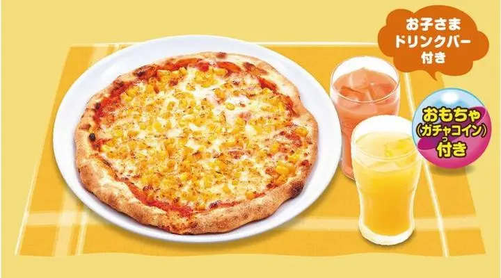 おもちゃ 食べ物セット コーンとピザ ままごと ピザ」の人気商品一覧 | 安い商品を通販サイトから探す
