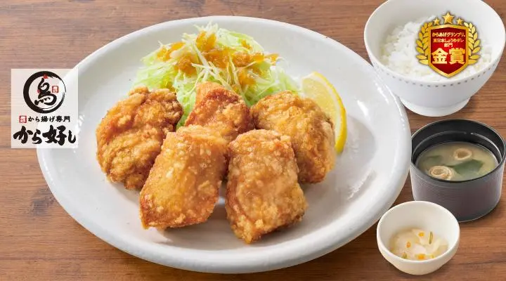 から好し定食 5個 | から好しのからあげ |ガスト｜ファミリー