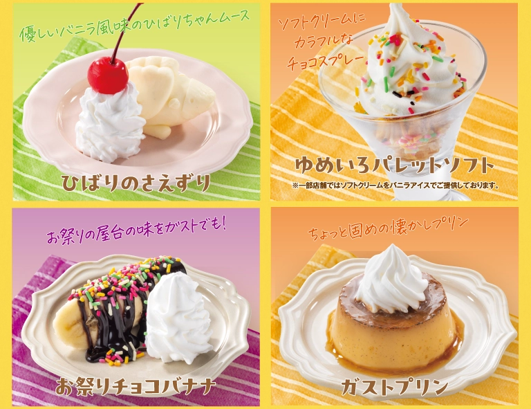 A delightful mini dessert after a meal!