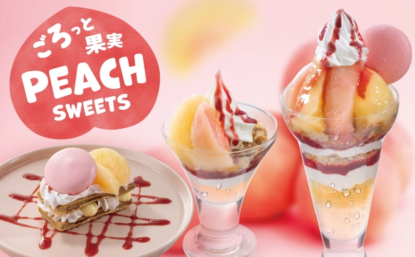 PEACH SWEETS