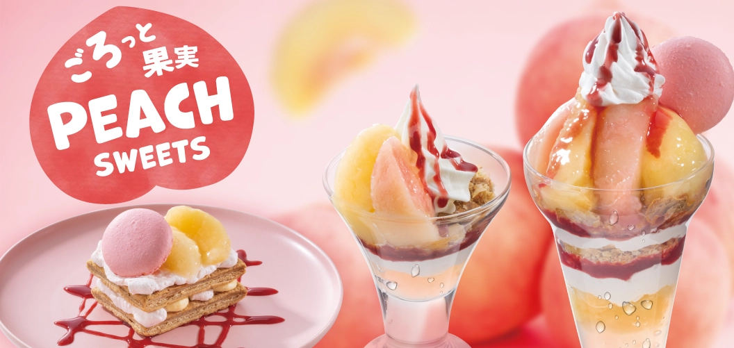 딱딱한 열매 PEACH SWEETS