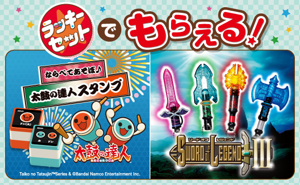 オリジナルカプセルトイ