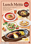 ランチメニュー
