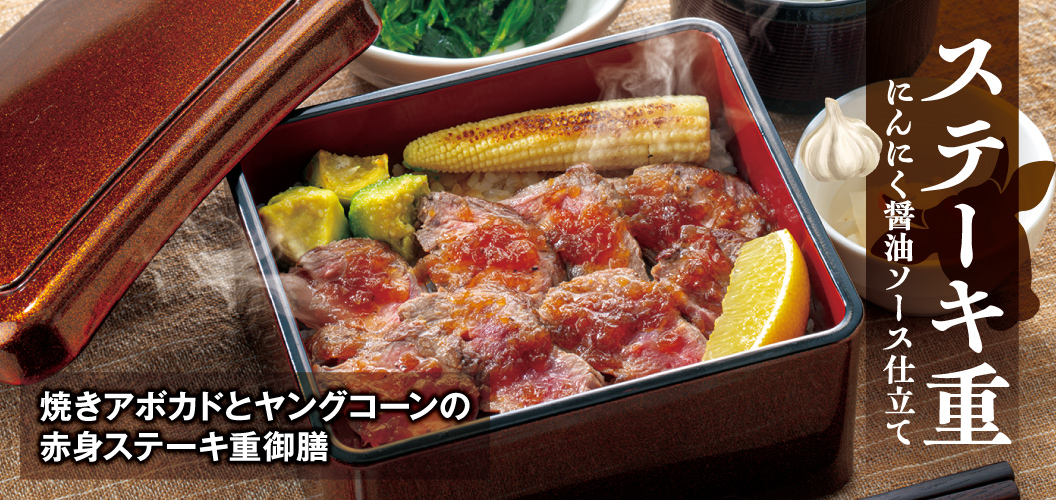 牛排重